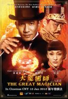 Ảo Thuật Gia Đại Tài - The Great Magician, Dai Ma Thuat Su