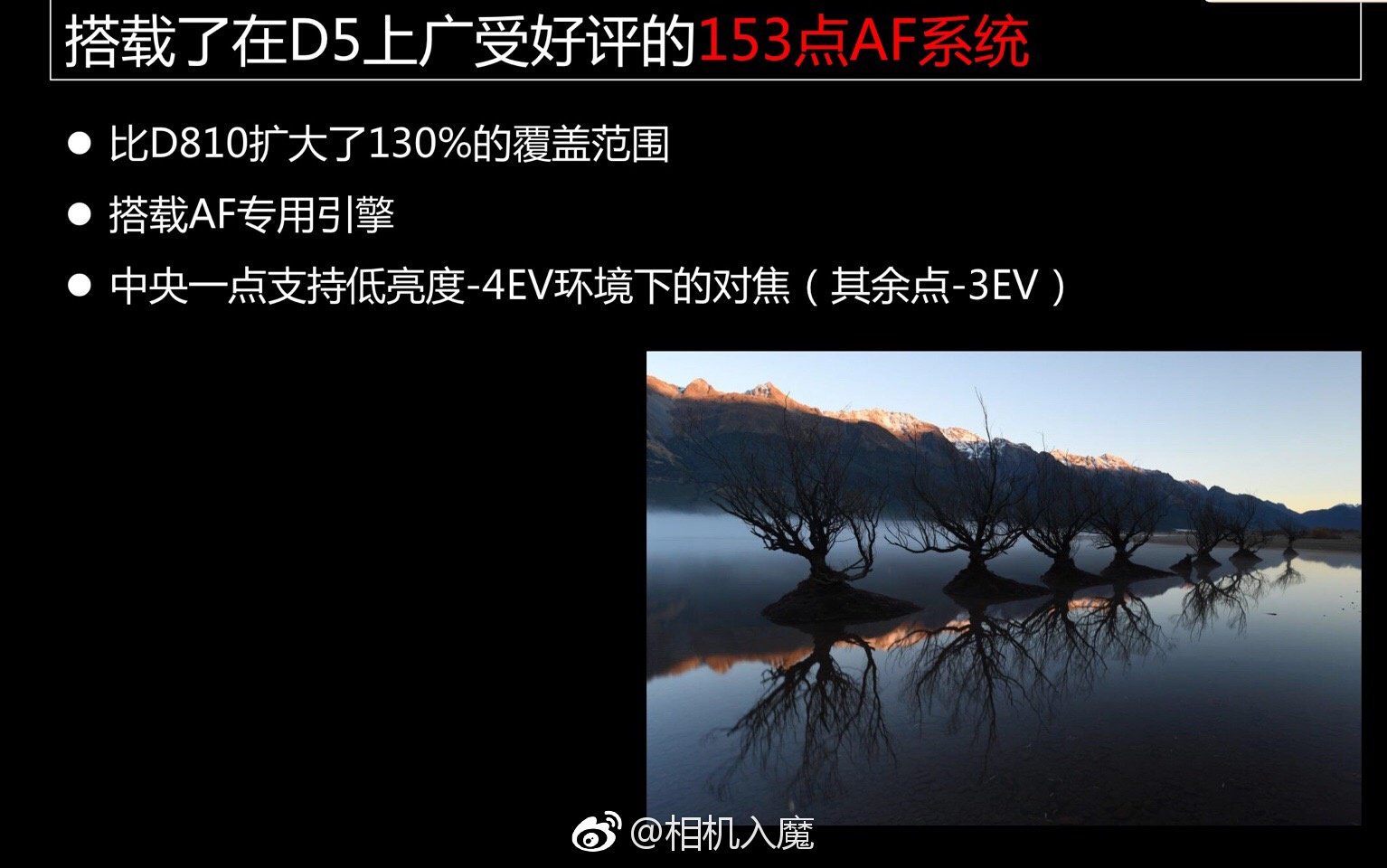 Nikon-D850-presentation-slides5_tinhte.vn.jpg