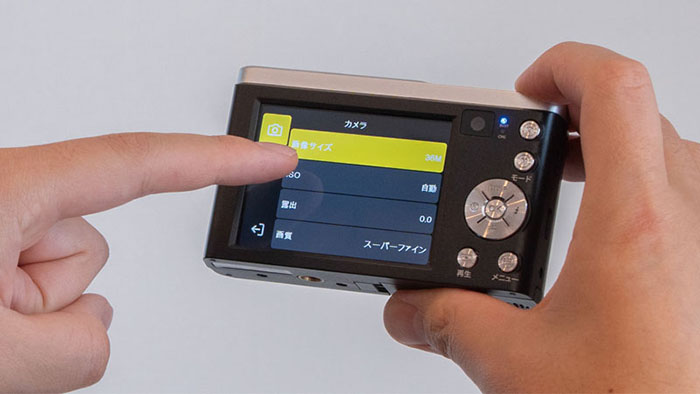 màn hình cảm ứng LCD trên Kenko KC-ZM 08 | zshop.vn