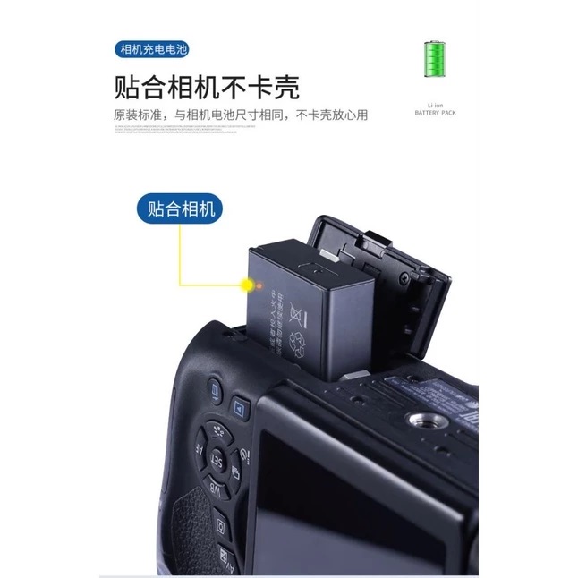 Pin sạc Pisen NP-BX1(New) dùng cho Sony