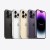 iPhone 14 Pro Max _h3