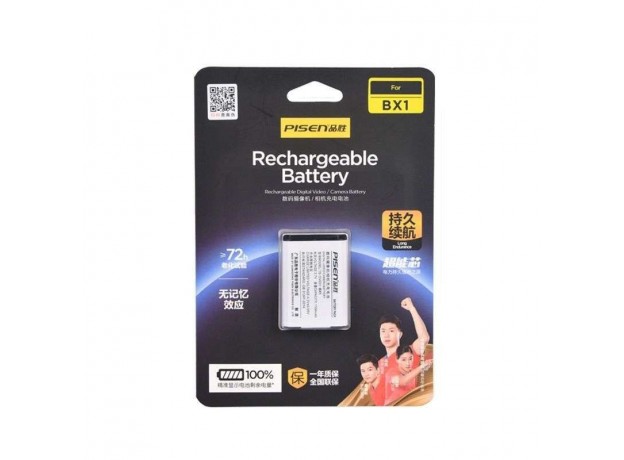 Pin sạc Pisen NP-BX1(New) dùng cho Sony